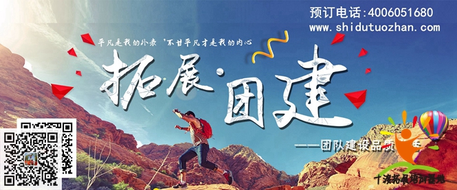 十渡團(tuán)建活動 (1).jpg