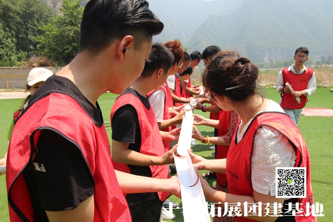 北京拓展訓練公司 北京拓展訓練公司