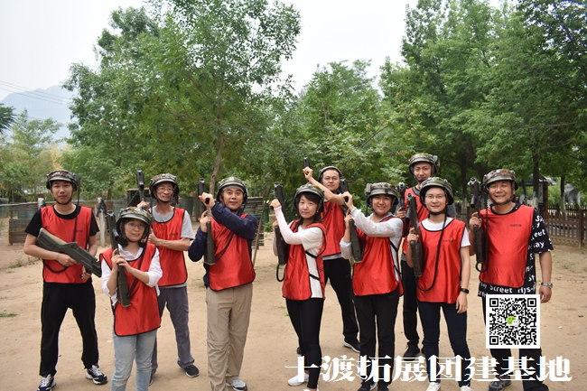 北京拓展培訓公司