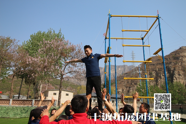 北京拓展訓練公司