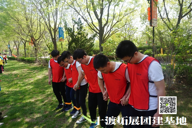  北京拓展培訓