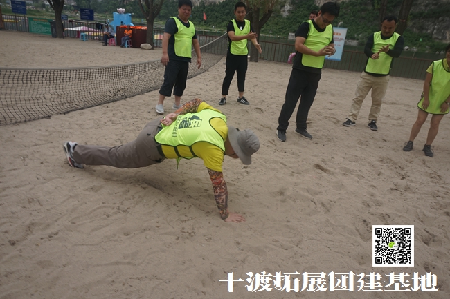 北京拓展訓(xùn)練活動(dòng)
