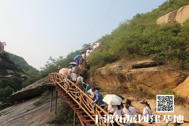 北京拓展訓練公司